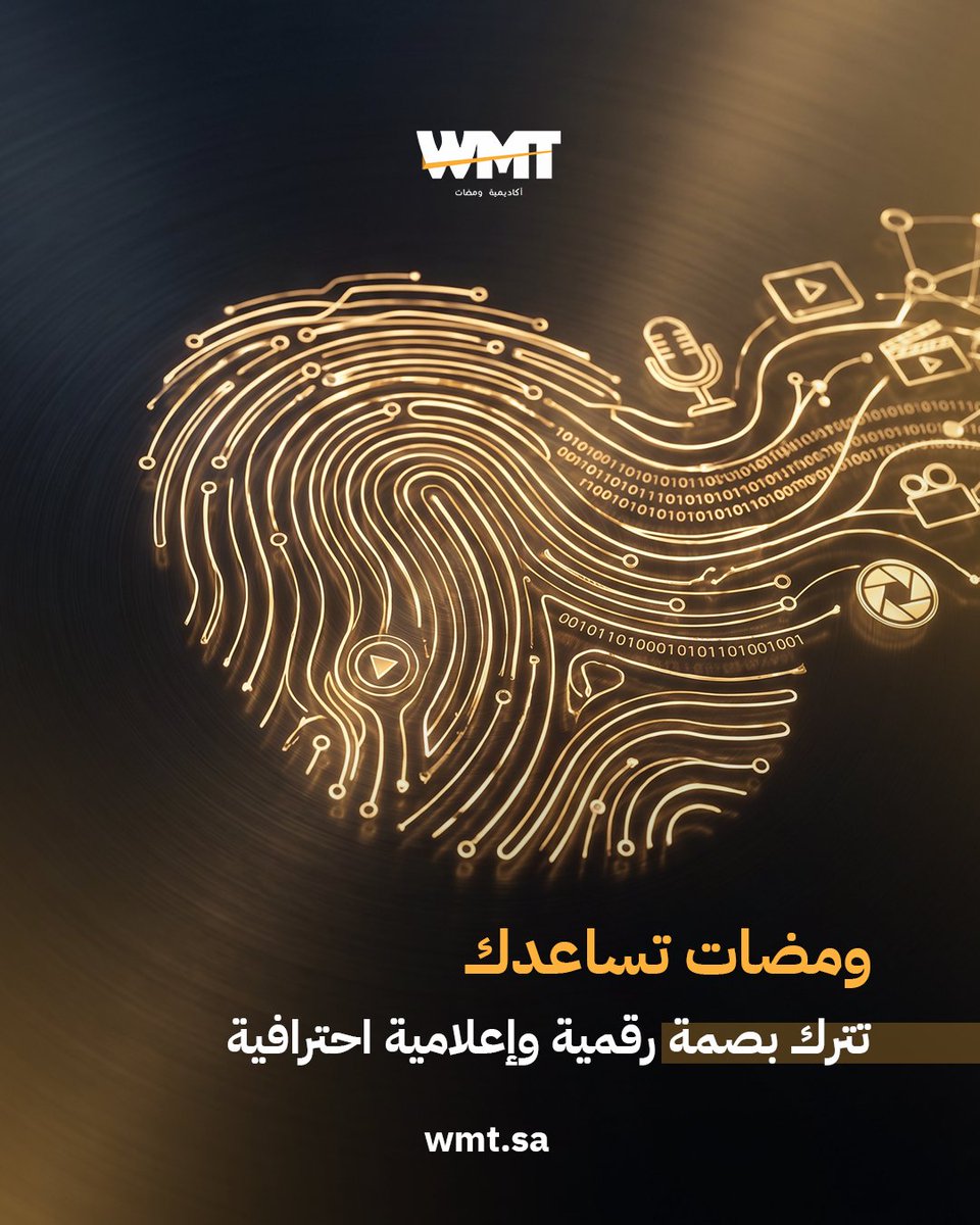 أكاديمية ومضات للتدريب والتطوير tweet media