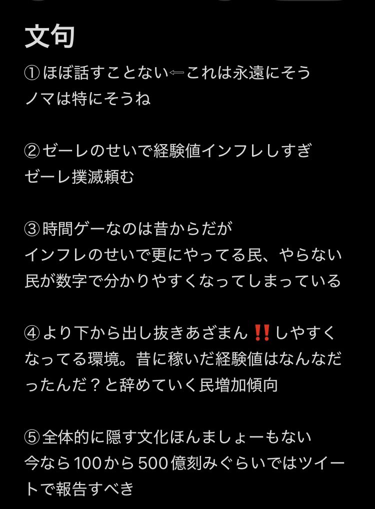 谷川柑菜 tweet media