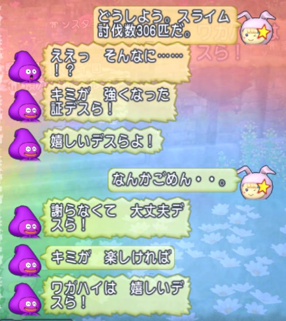 エスター&りこ 🐰✨ tweet media