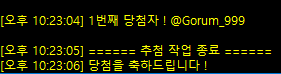 MAENG_0109's tweet photo. @Gorum_999 알티 추첨되셨습니다! 디엠으로 찾아와주세요! https://t.co/LgXdvi44av