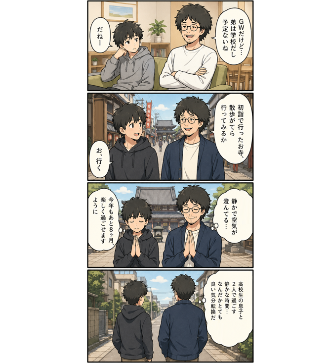 モル｜家庭DX研究室 tweet media