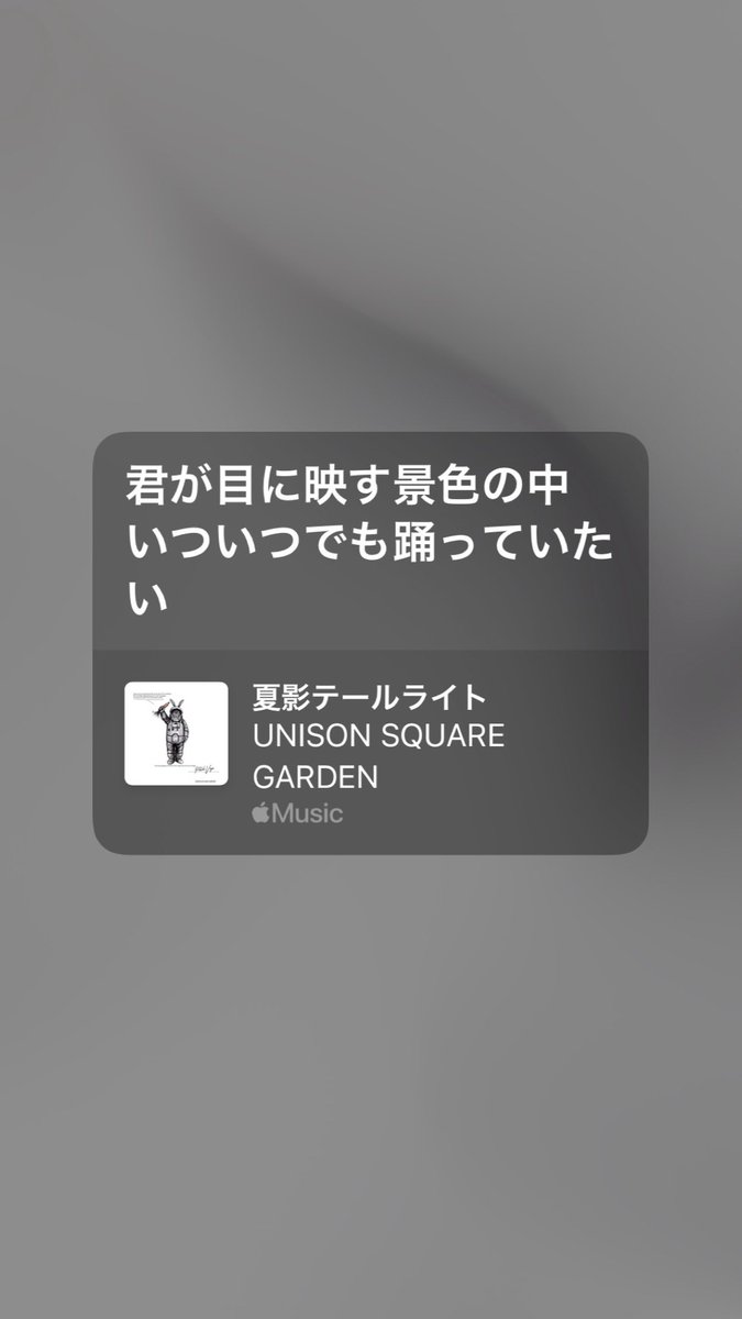 しャにむに tweet media
