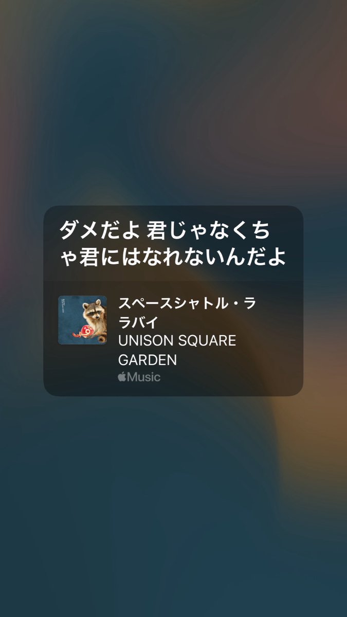 しャにむに tweet media