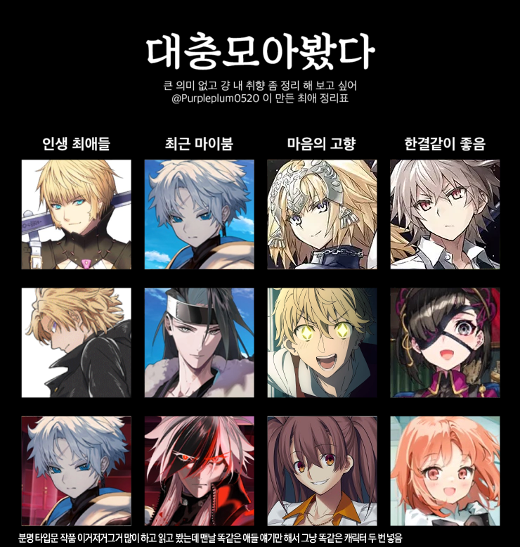 샤기 tweet media
