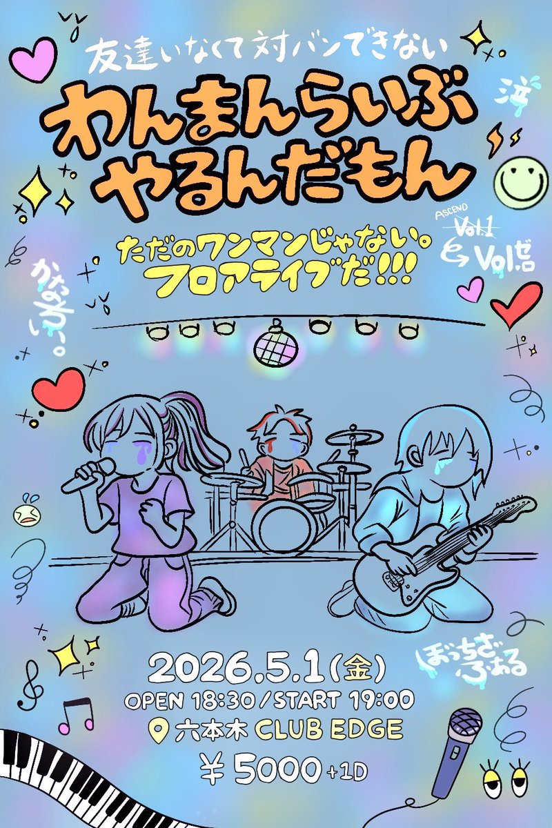 ひかりの聲 ≒ PHALUX tweet media
