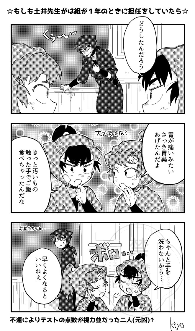 kiyo🐣 (@polaris_kiyo) / Posts / X