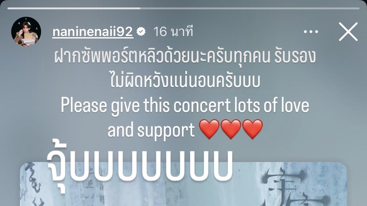 何 นานิ tweet media
