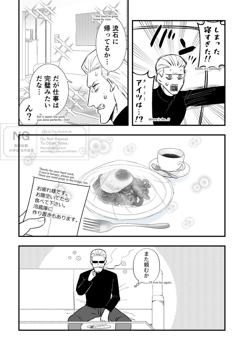 らいてゃん tweet media