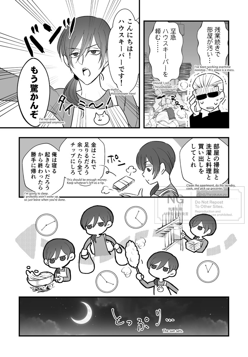 らいてゃん tweet media