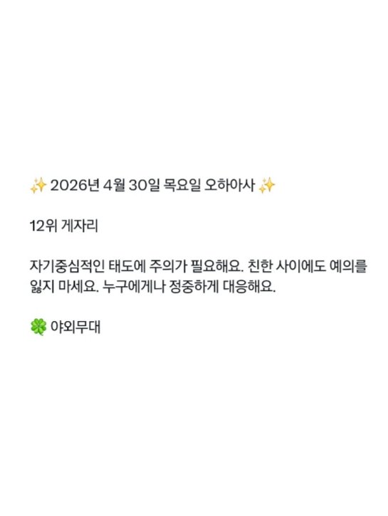 해리.ᐟ tweet media