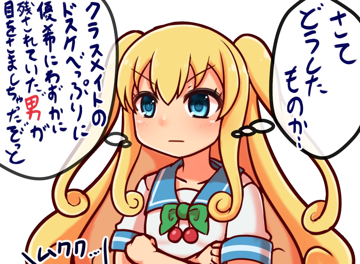 #今月描いた絵を晒そう 