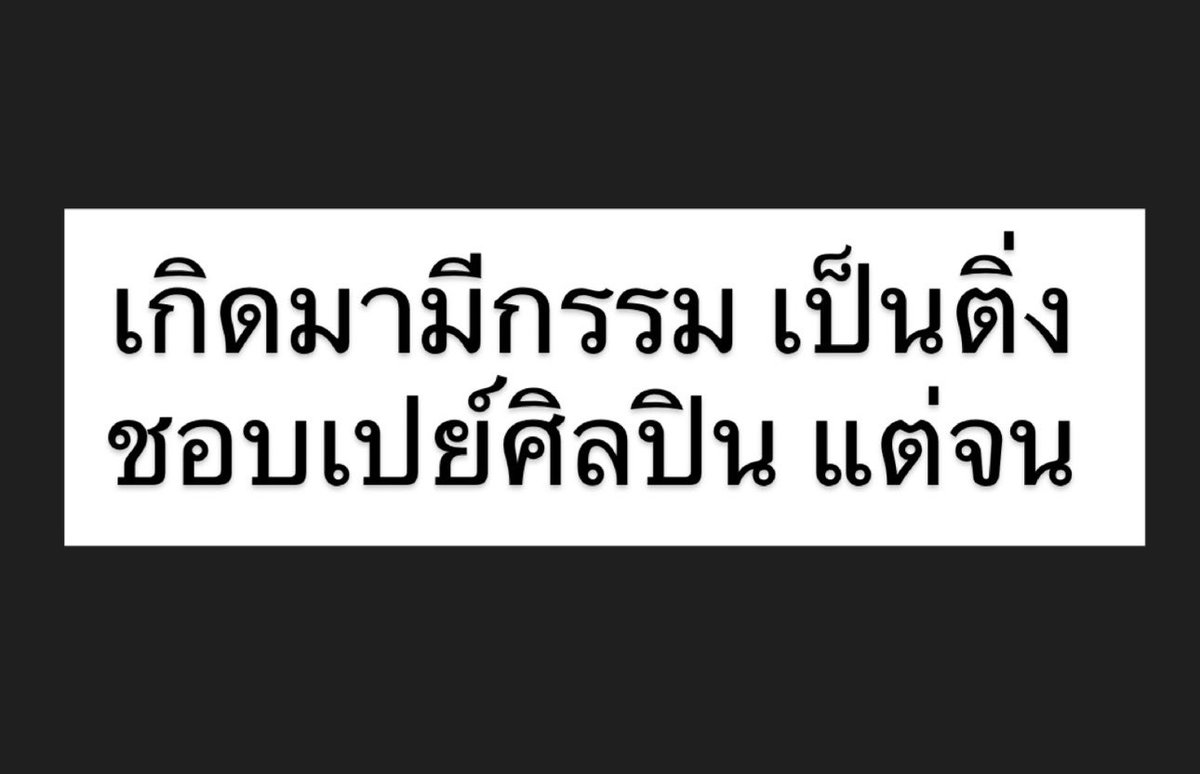 sutiฯ tweet media