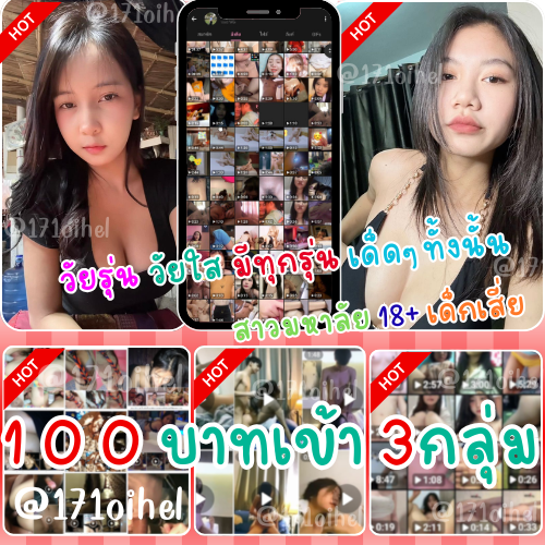 หนูยิ้ม 🥰 tweet media
