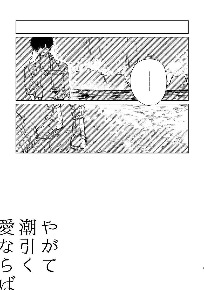吹_5/5 西2 マ18b tweet media