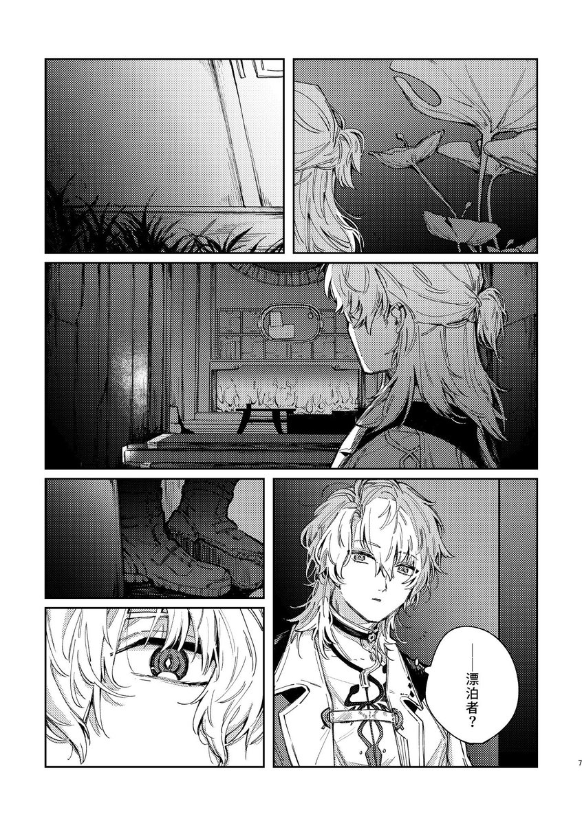 吹_5/5 西2 マ18b tweet media