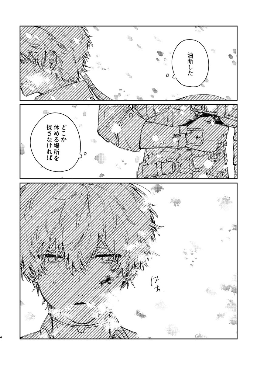 吹_5/5 西2 マ18b tweet media