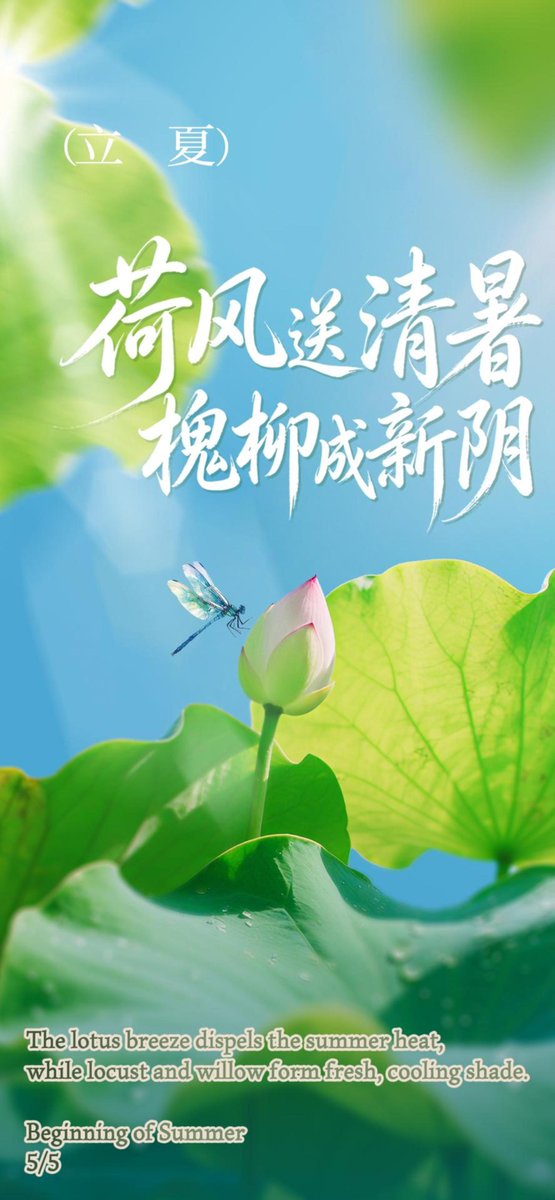 Xinjian, China tweet media
