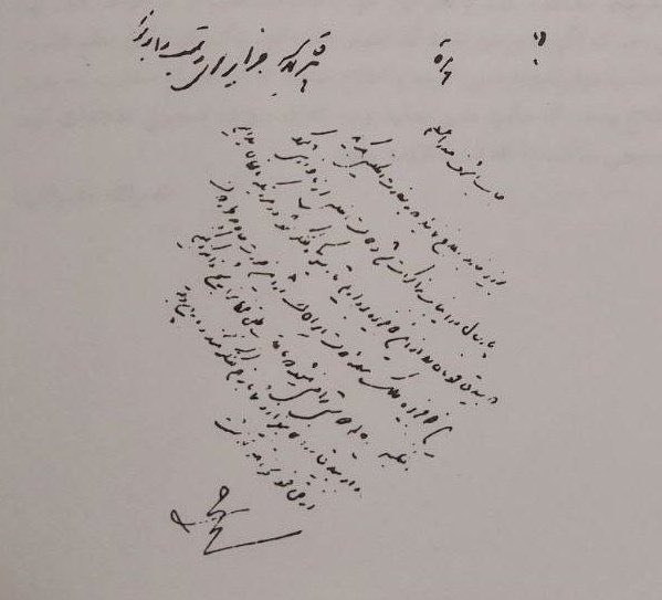 فلات ایران tweet media