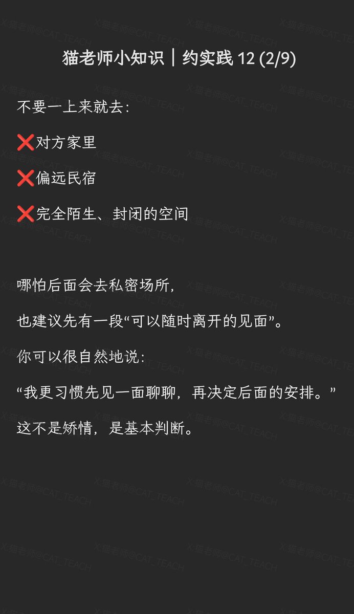 猫老师 tweet media