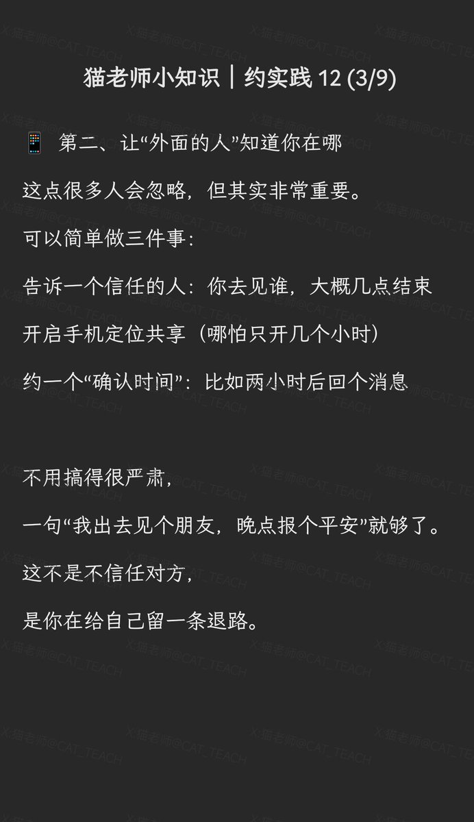 猫老师 tweet media
