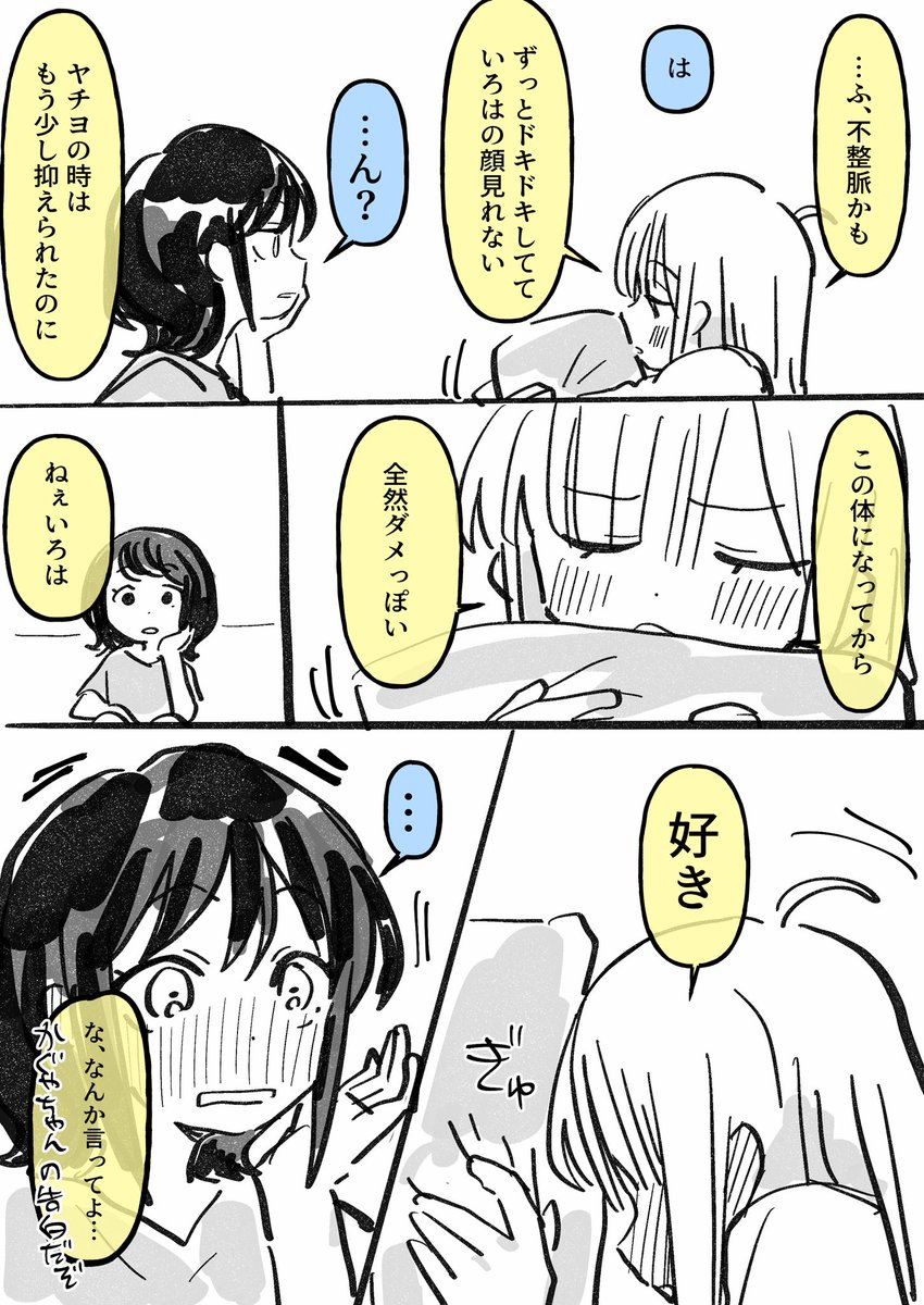 俺俺俺俺 tweet media