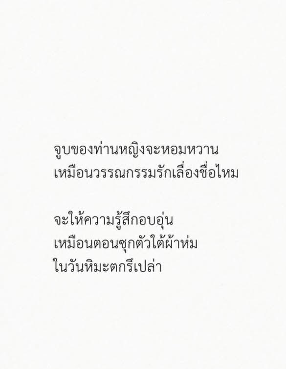 ร้านกลิ่นหนังสือ tweet media