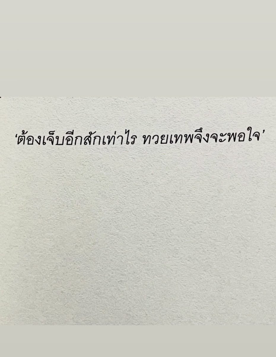 ร้านกลิ่นหนังสือ tweet media