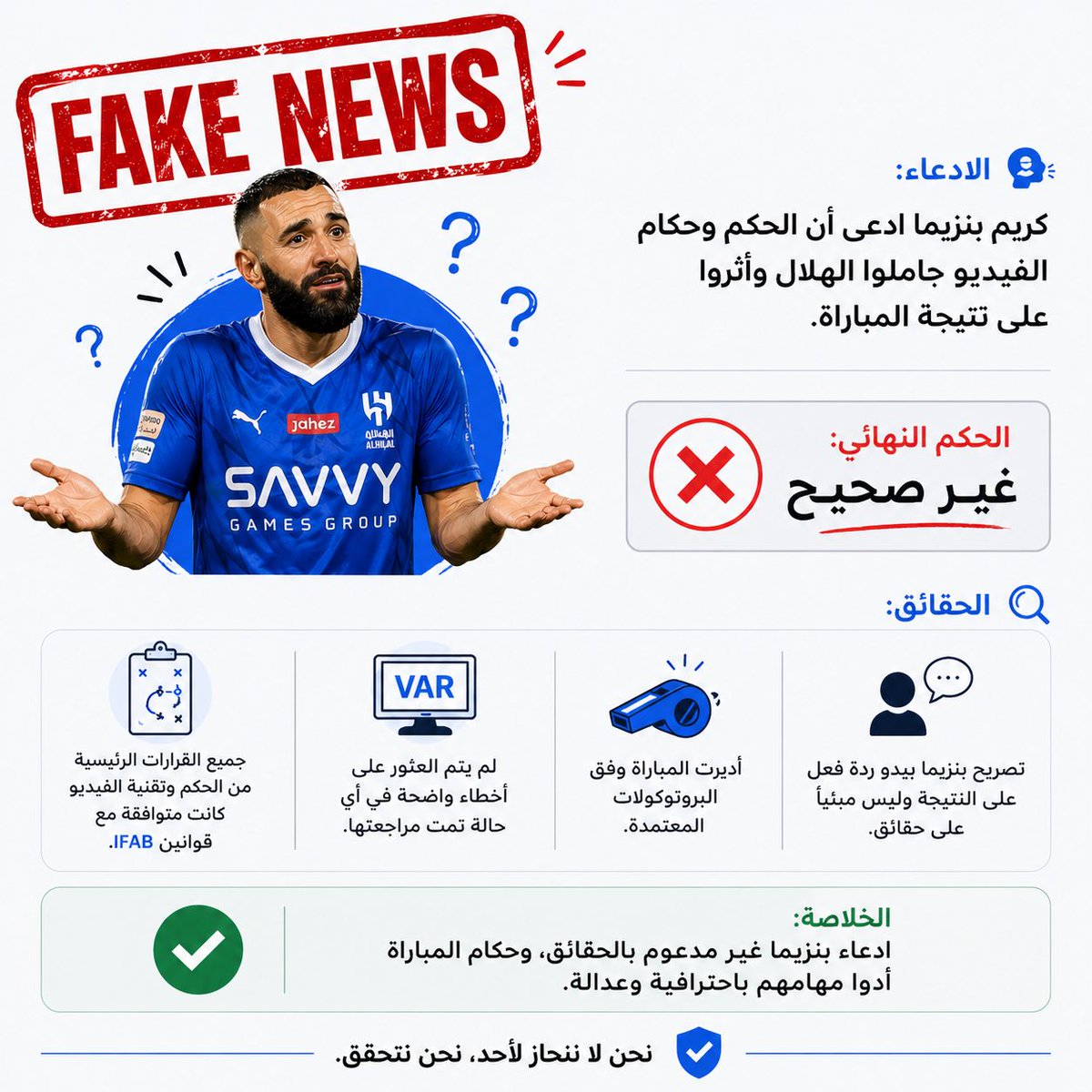 عبيد الكورة no context tweet media