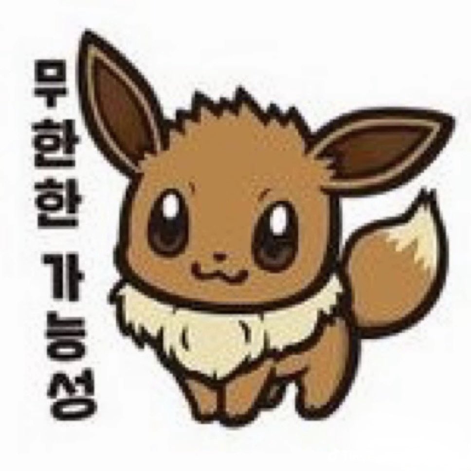 군밤의 권위자 tweet media