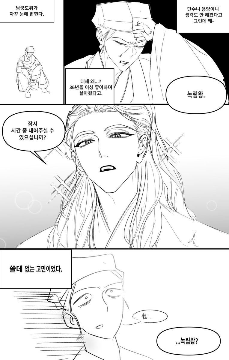 두부 tweet media
