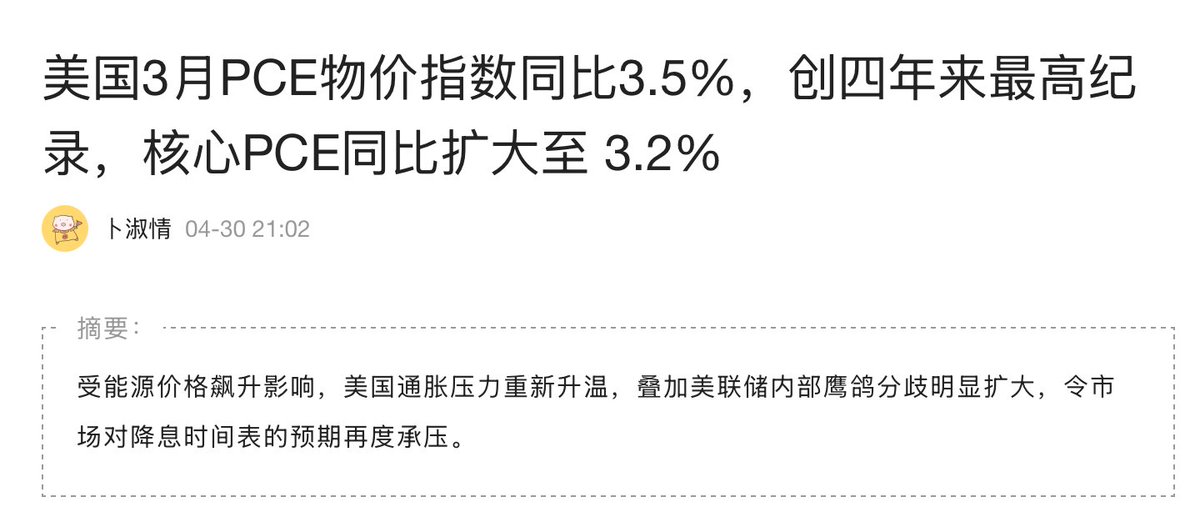 陳威廉 tweet media