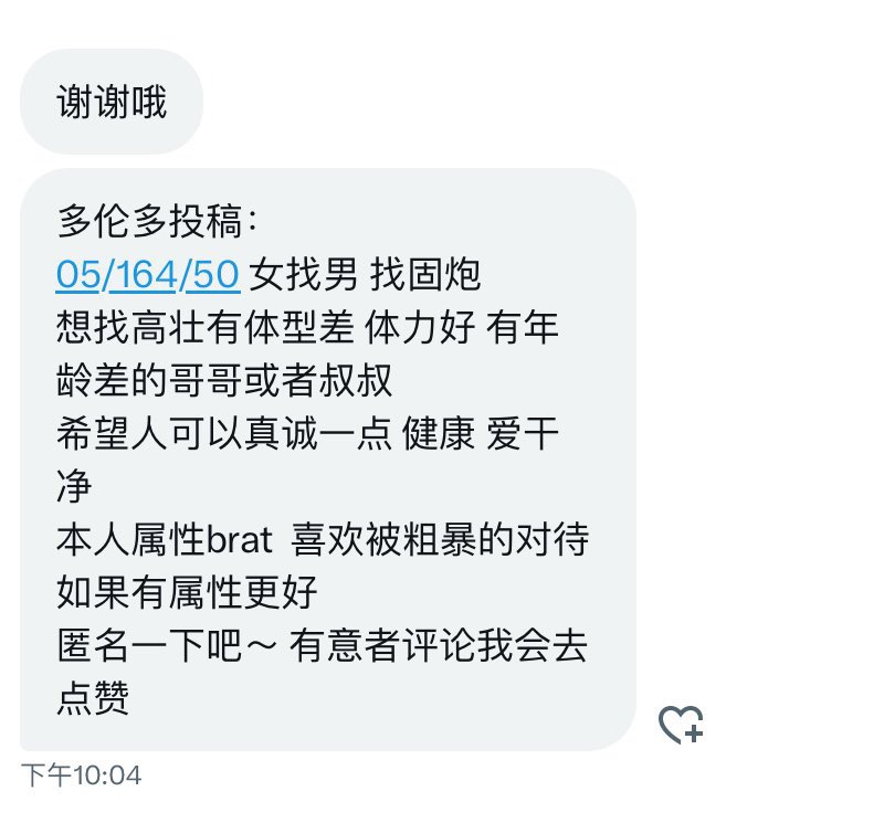 上海投稿 tweet media