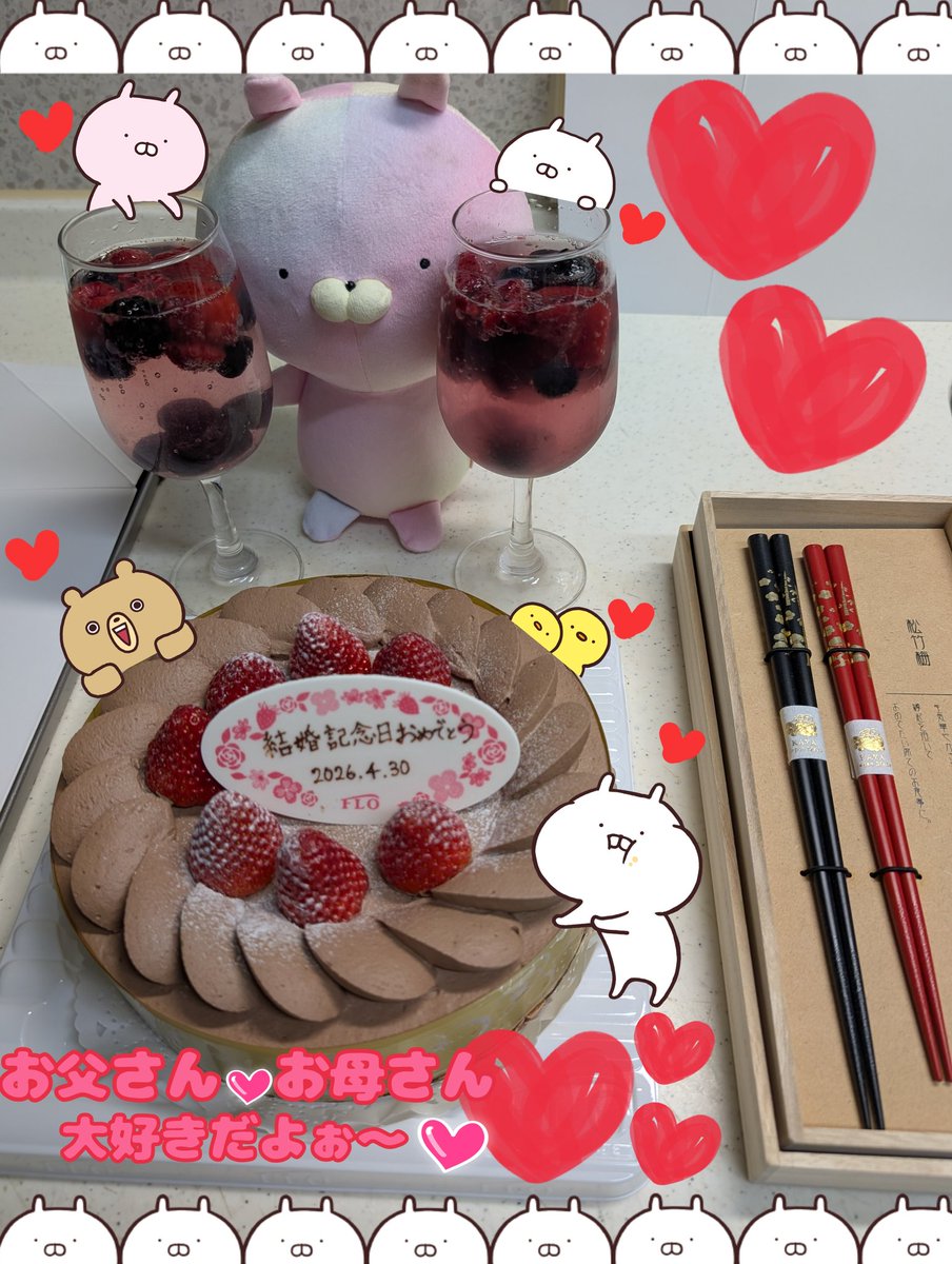 ♥️みか_iLYs♥️💙💜 tweet media