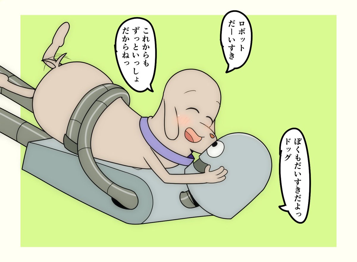 ぬい tweet media