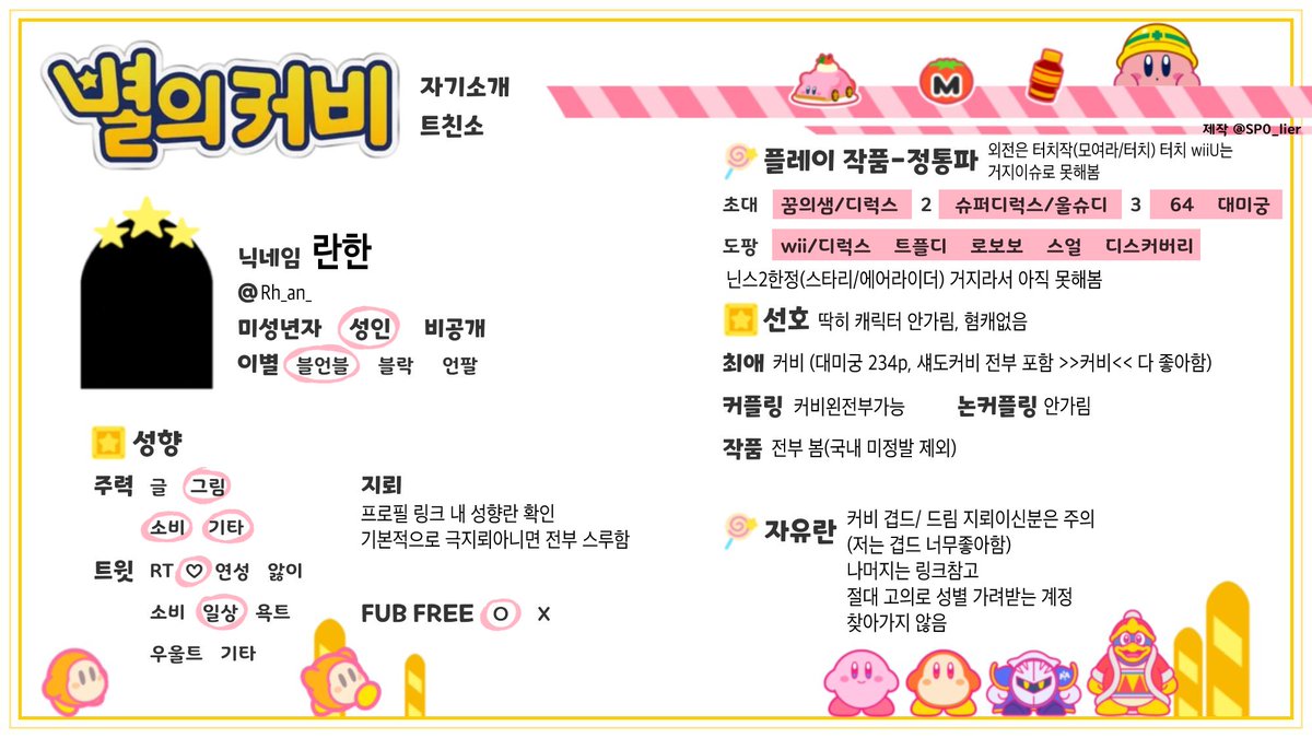 란한 tweet media