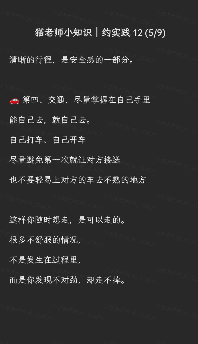猫老师 tweet media