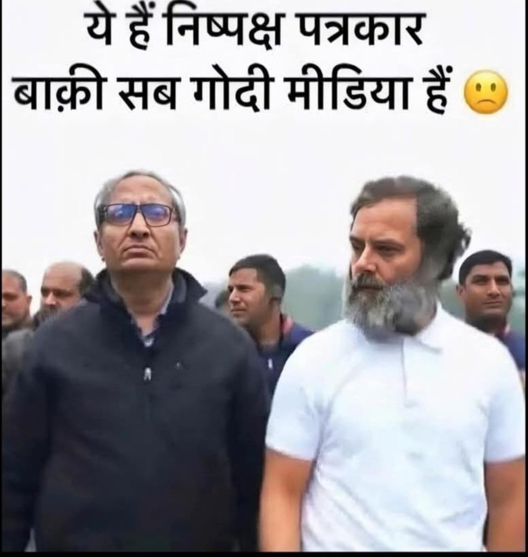 Satishk31662001's tweet photo. @ravish_journo आपका एग्जिट पोल क्या है सब भलीभांति जानते है आपका पिछवाड़ा 2014 से लगातार क्यों सुलग रहा है हमें मालूम है जो कि आपकी हरकतों से साफ दिखाई दे रहा है एग्जिट पोल देखकर आपके पेट में मरोड़ उठ रहे हैं ये पूरा देश जानता है इसका एक ही इलाज है मोदी ब्रांड बरनाल पिछवाड़े पर लगा लीजिए। https://t.co/p0W2O32zRc