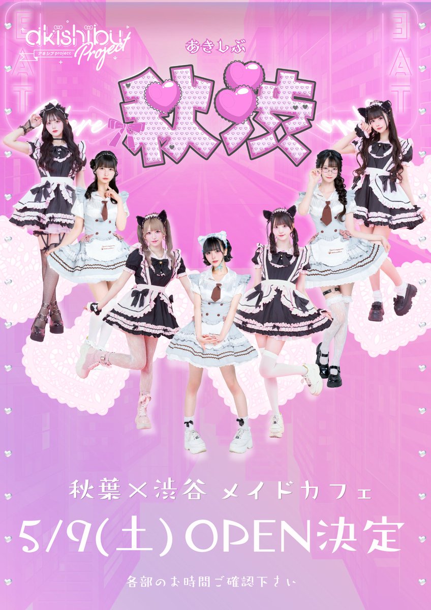 鈴木ことね(綿)生誕ありがと❤︎ (@szk_koto__) / Posts / X