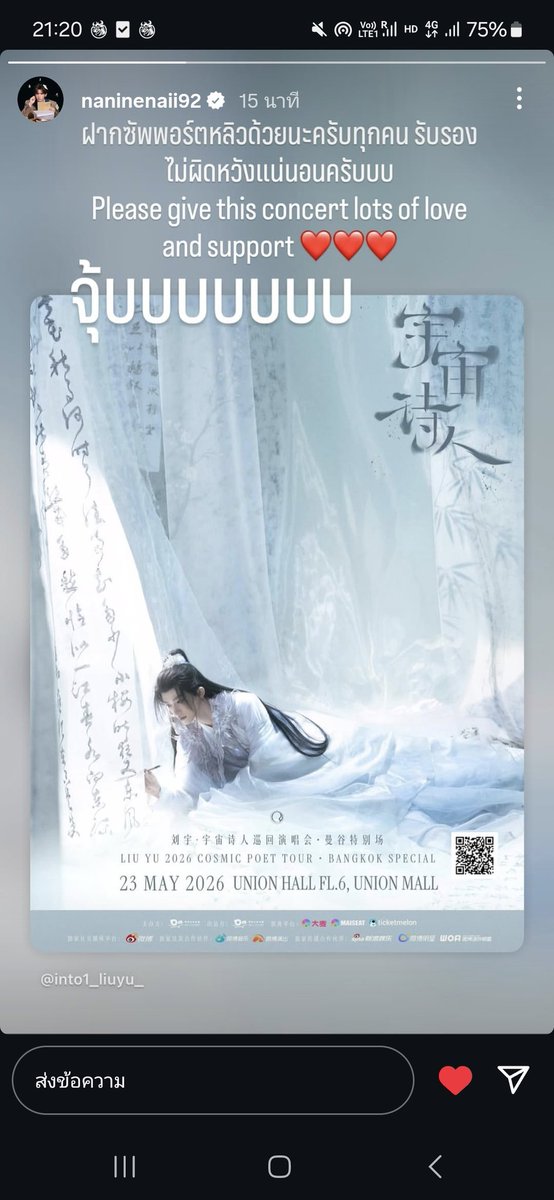 ʕ•̫͡•ʔ𝑁𝑒𝑝𝑡𝑢𝑛𝑒 シft.สู้ชีวิต♡◝✩⡱ tweet media