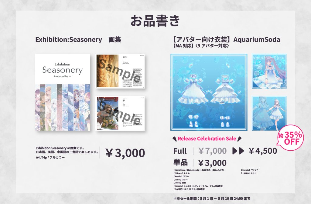 ようか (@__y_o_u_k_a__) / Posts / X