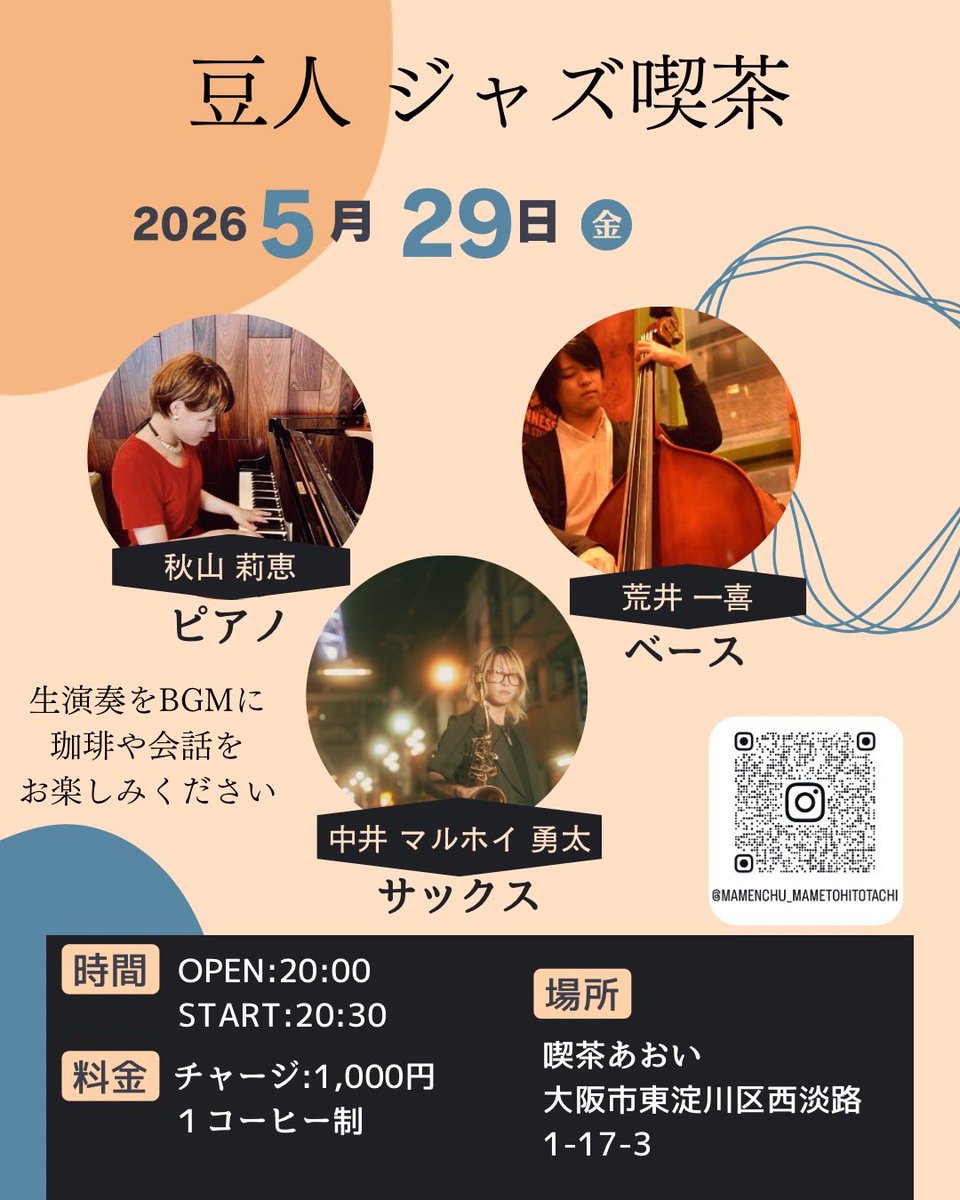中井マルホイ勇太 tweet media