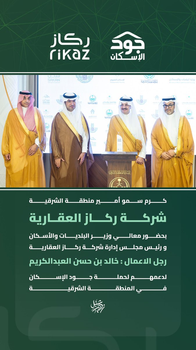 شبل زهير | SHIBL tweet media
