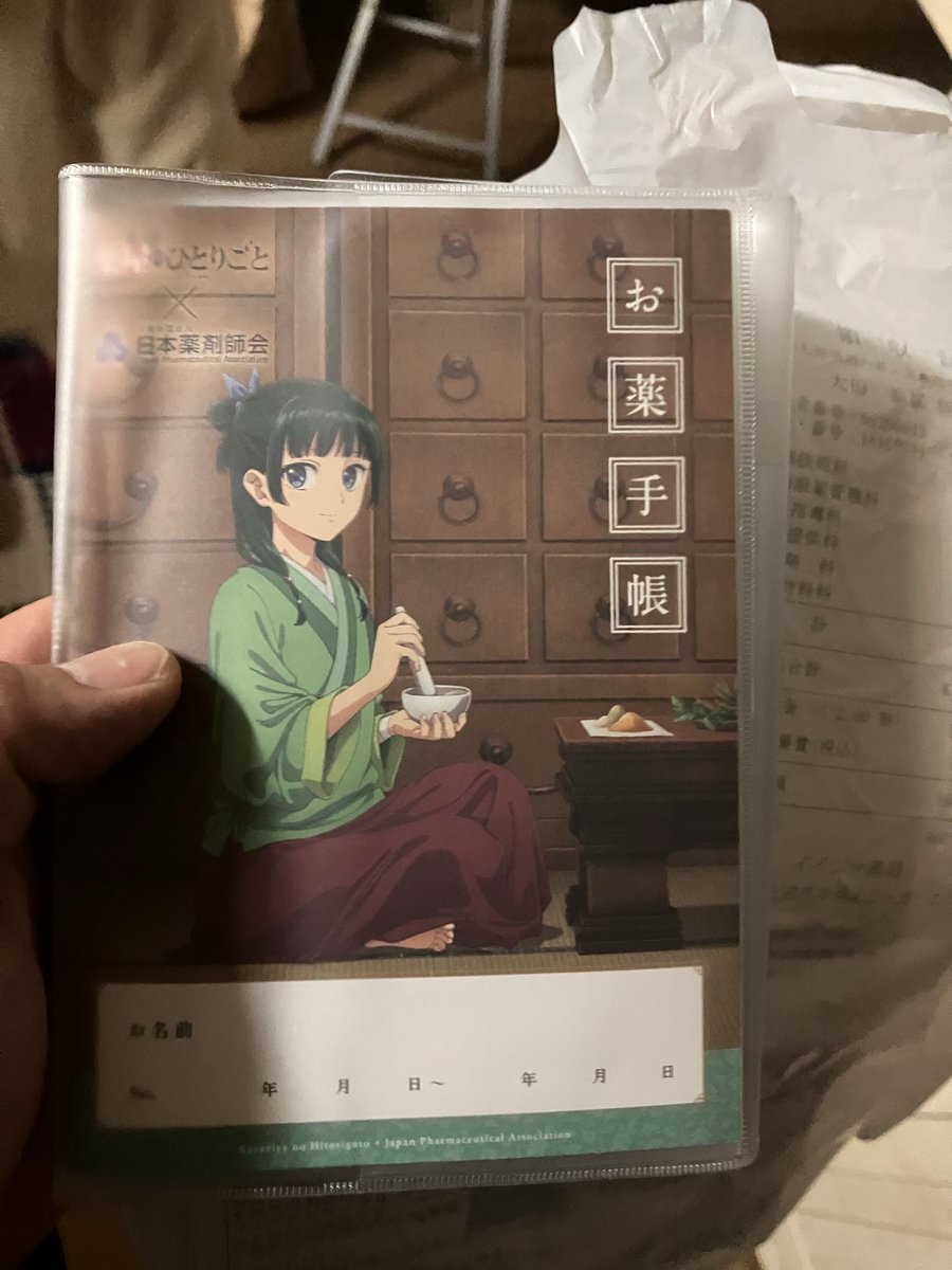 おった@Ring爆ぜろリアル tweet media