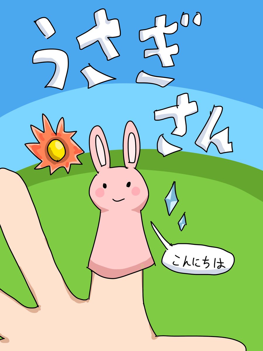 五月雨 ランプ tweet media