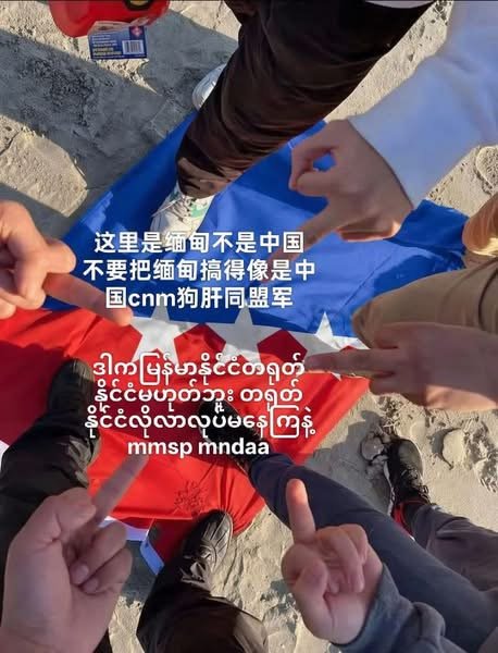 zawmoethant71's tweet photo. In addition, MinAungHlaing & his associates military generals are did not release the current existence of DASSK, which is being requested by #Burmese public & citizens from Int'l community.
#2026Apr30Coup
#BanJetFuelExportToMM
#WhatsHappeningInMyanmar https://t.co/fvJ4kwJfTQ