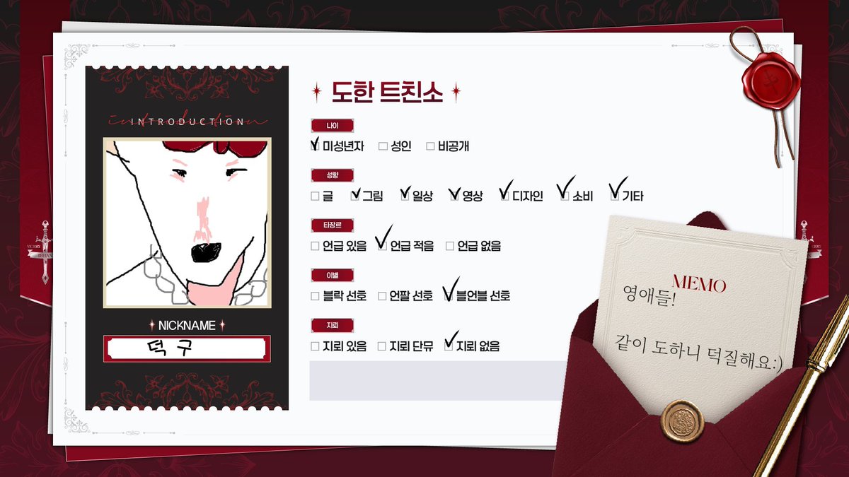 빡구🍷 tweet media