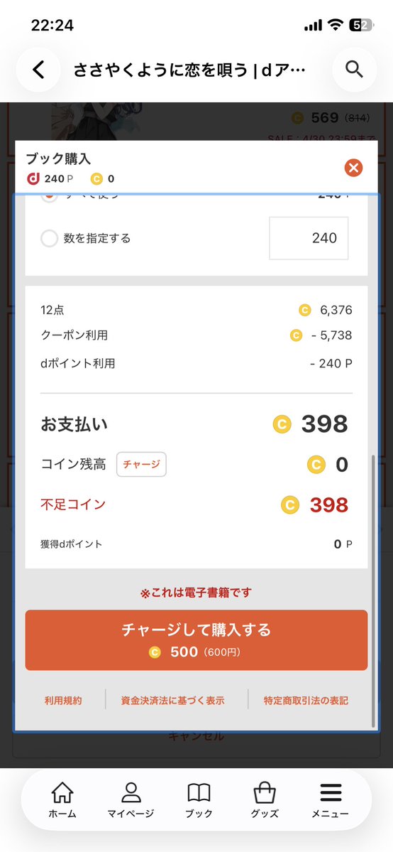 †サブのから揚げ† ねこたん肯定bot tweet media