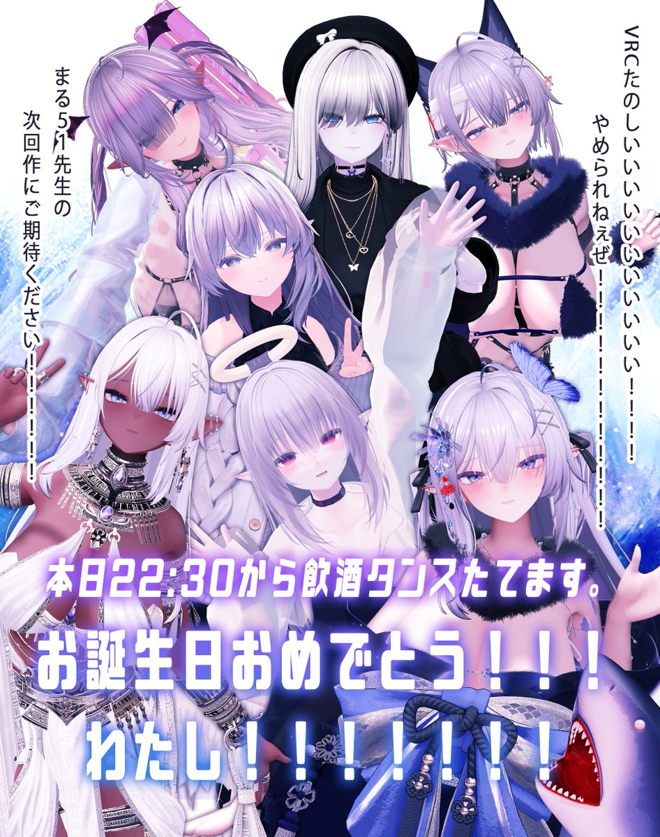 まる51 tweet media