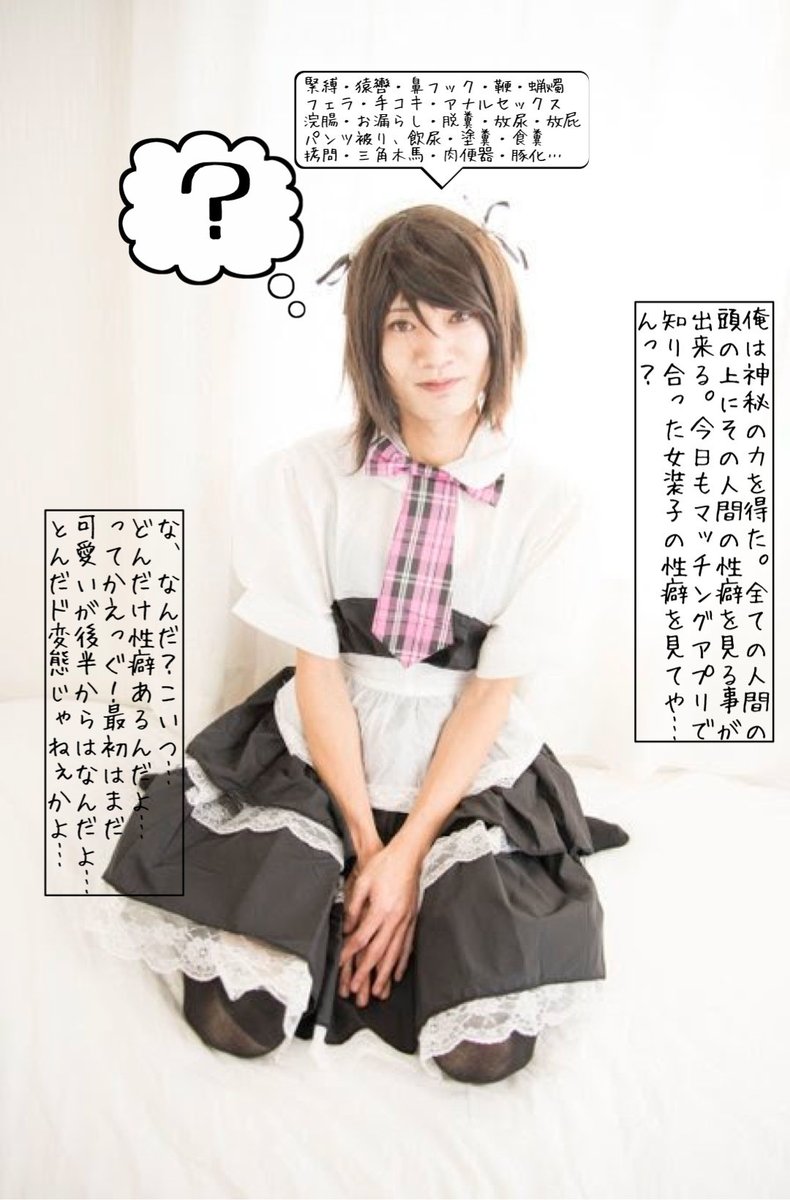 姫妃@メス豚 tweet media