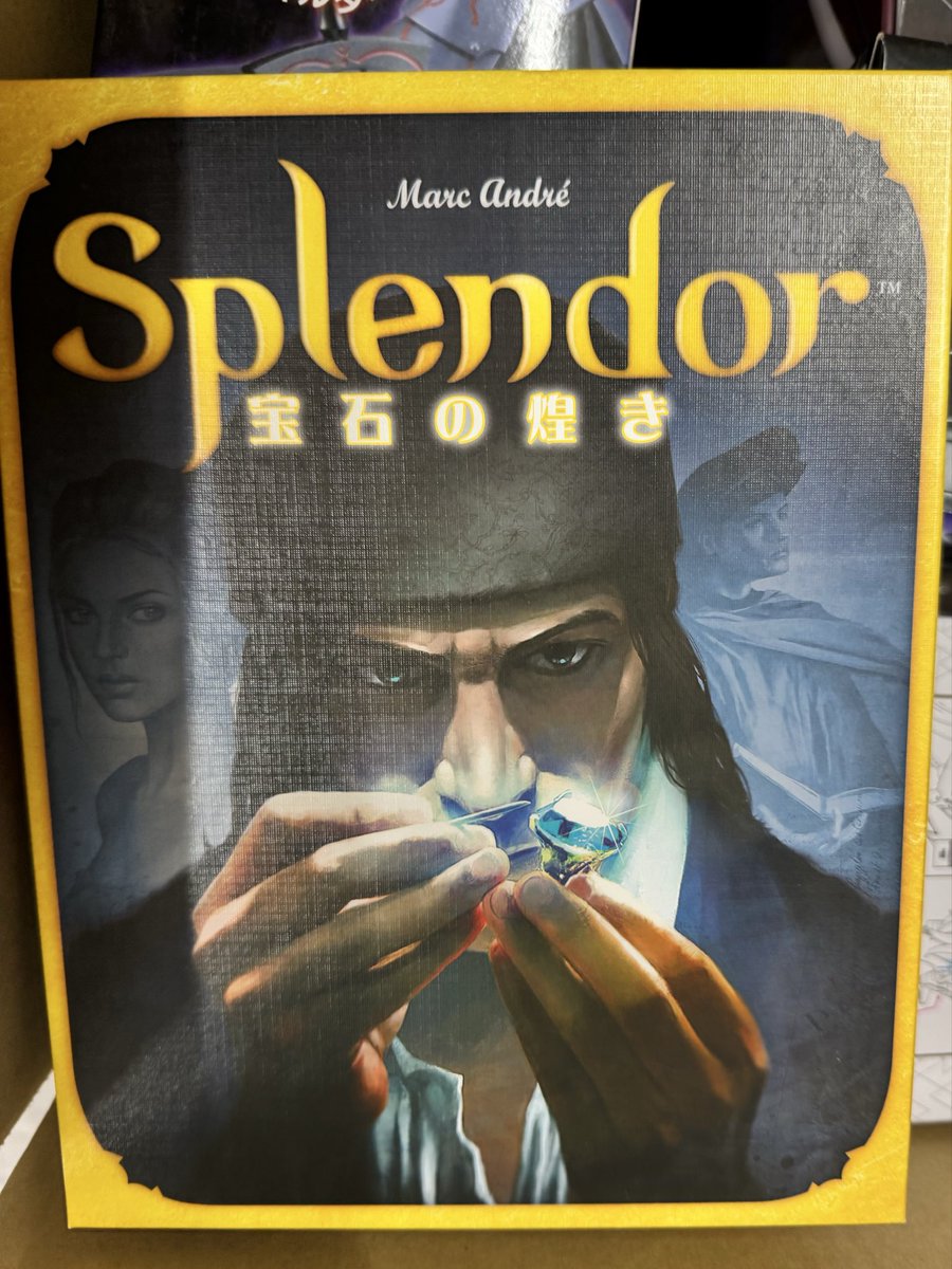 【大阪市　ボードゲーム】
splendor 宝石の煌き
ボードゲームを買取させて頂きました🕺🕺

ボードゲームの種類は幅広くアニメのボードゲームもあったりして人気の商品になります💪💪

お売り頂きありがとうございました🙇‍♂️

#買取トイズキング  #出張買取  #ボドゲ買取